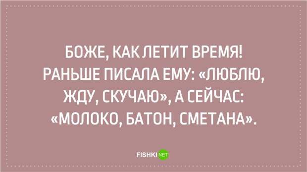 Открытки для тех, кто хоть раз испытывал чувство ностальгии ностальгия, открытки, подборка, прикол, смех, юмор