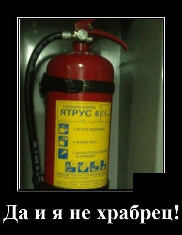 demotivatory-demotivator-smeshnye-demotivatory-demotivator-so-smyslom