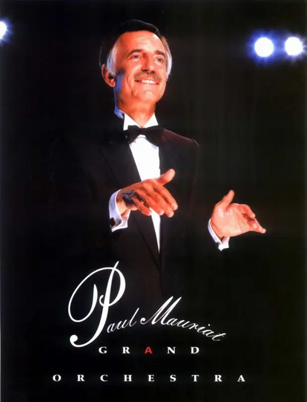Поль мория. Поль Мориа. Поль Мориа французский композитор, аранжировщик и дирижер. Поль Мориа (1925-2006).