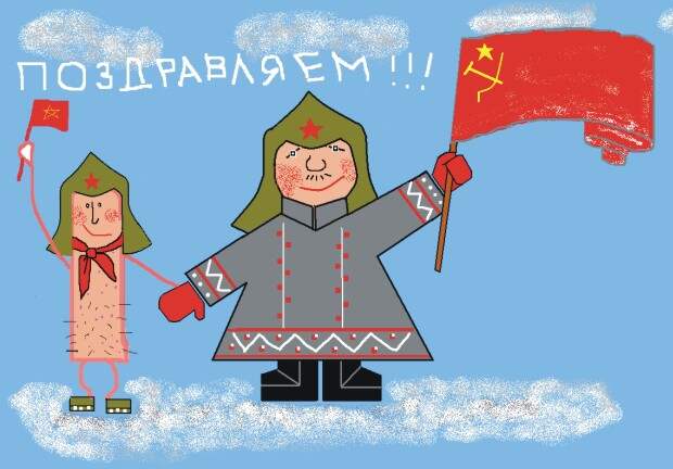 Днем рождения комсомола