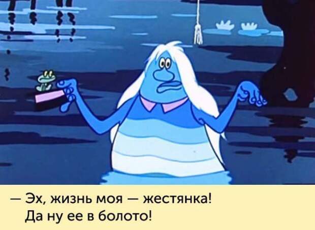 Фразы из детских мультфильмов СССР, мультфильмы, фразы