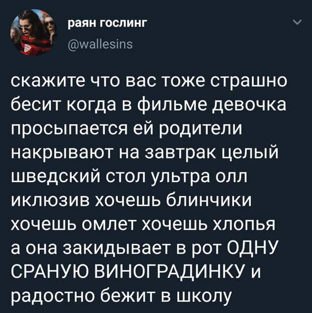 Завтрак Завтрак