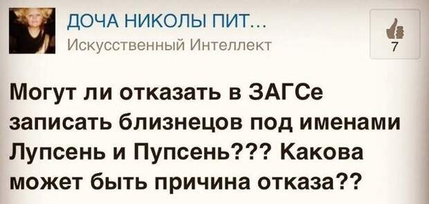 Неадекватные мамаши, которых лучше обходить стороной Неадекватные мамаши, которых лучше обходить стороной