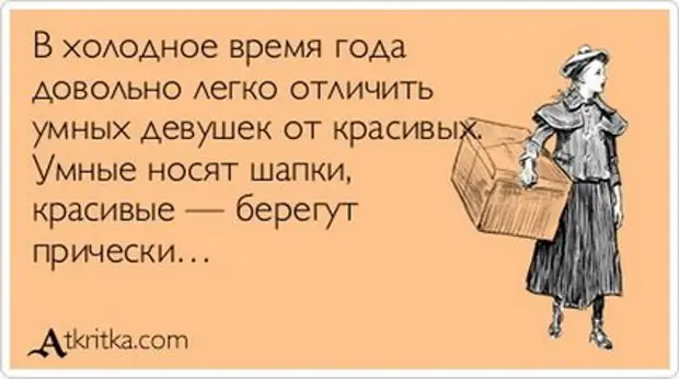 Анекдоты про сумочку Открытки... Кто-то же должен их любить и смотреть?! - Приколисты - 8 октября - 4