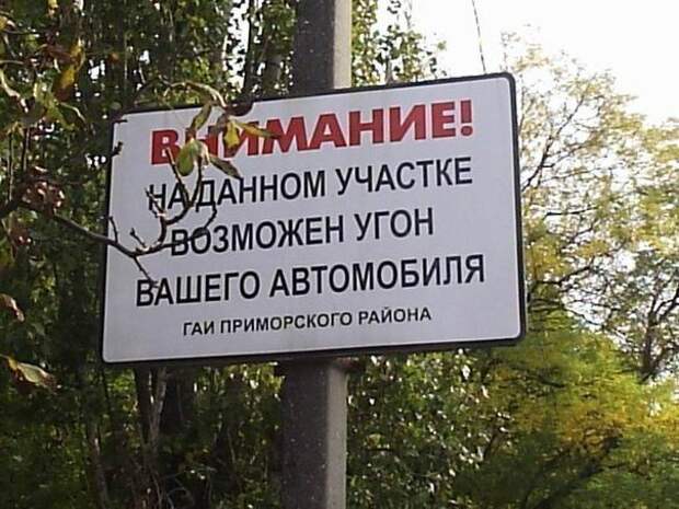 30 доказательств того, что наш народ непобедим жизнь, народ, наши реалии, непобедимы, объявления. смешное, юмор