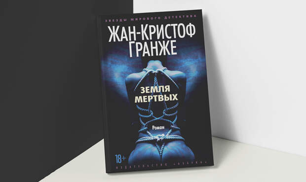 6 современных детективов, которые стоит прочитать каждому