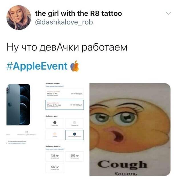 11. 11.