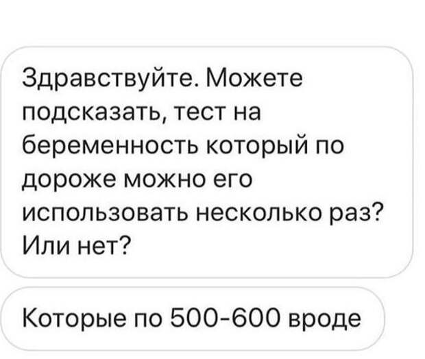 Неадекватные мамаши, которых лучше обходить стороной Неадекватные мамаши, которых лучше обходить стороной