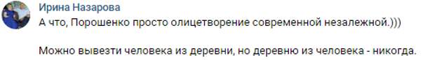 Фирменный стиль: в Сети пристыдили Порошенко за "пиджак в трусах" во время визита в Израиль