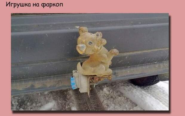Автомобильная мода 90-х авто, мода, 90-е, ностальгия