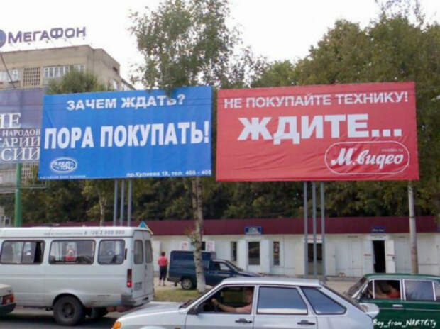 Странное соседство. Странное соседство.