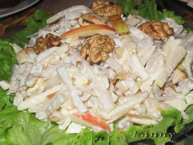 Салат «Вальдорф»