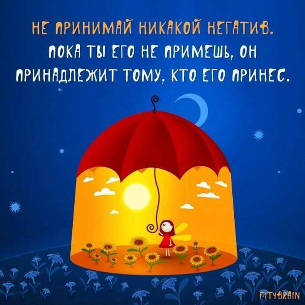 Несколько иронично-милых советов и фразочек в картинках