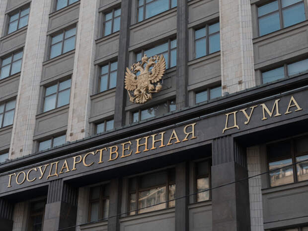 Госдума обсуждает появление в России второго Дня Победы Госдума обсуждает появление в России второго Дня Победы