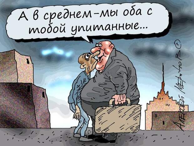 Парадокс. 380 000 рублей депутата Ганзи против 11 000 моих Парадокс. 380 000 рублей депутата Ганзи против 11 000 моих