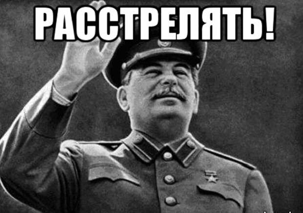 Картинки по запросу УШЛЕПОК