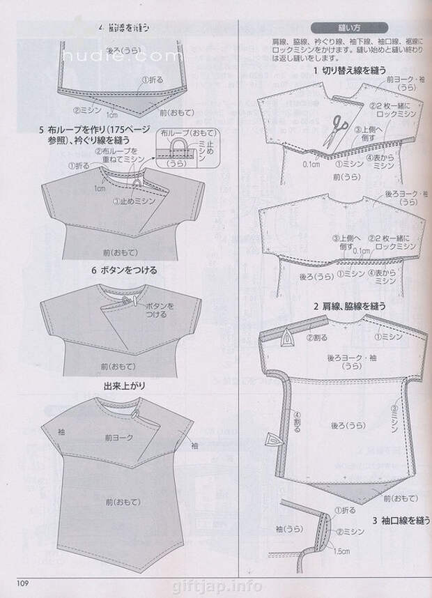 Lady Boutique №7 2014 (2) - 紫苏 - 紫苏的博客 Lady Boutique №7 2014 (2) - 紫苏 - 紫苏的博客