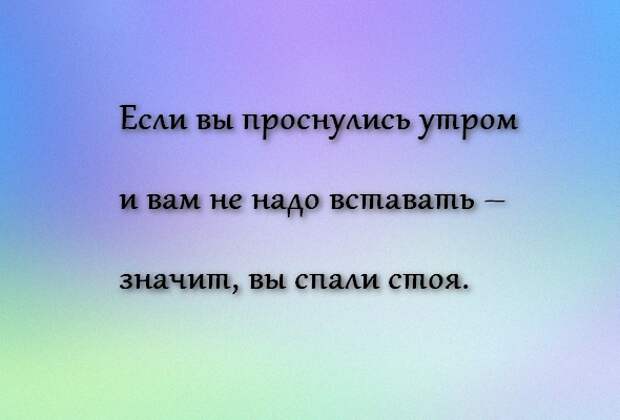 Открытки на тему &quot;Очевидные вещи&quot; квн, открытки, фразы