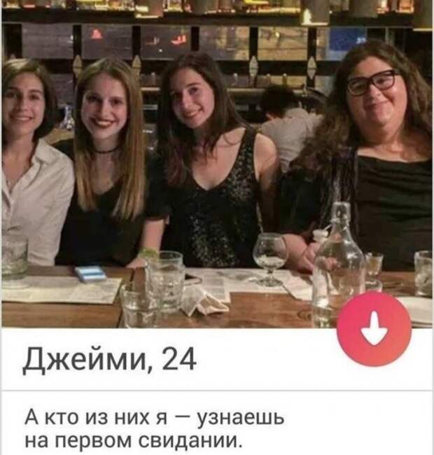 Будет забавно, если речь шла о сидящем на заднем фоне мужчине