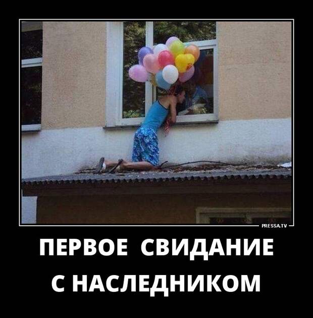 Новые смешные демотиваторы (46 фото)