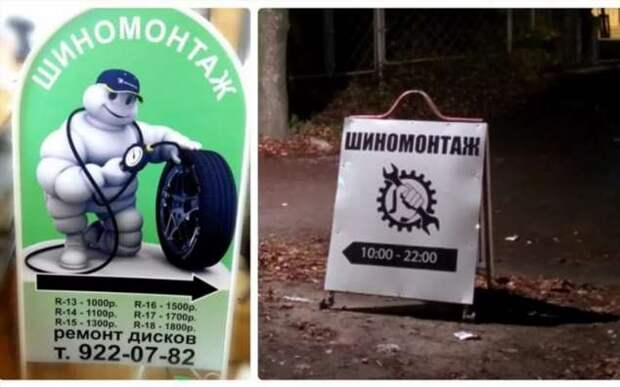 Прикольные вывески. Подборка chert-poberi-vv-chert-poberi-vv-30340913072020-9 картинка chert-poberi-vv-30340913072020-9