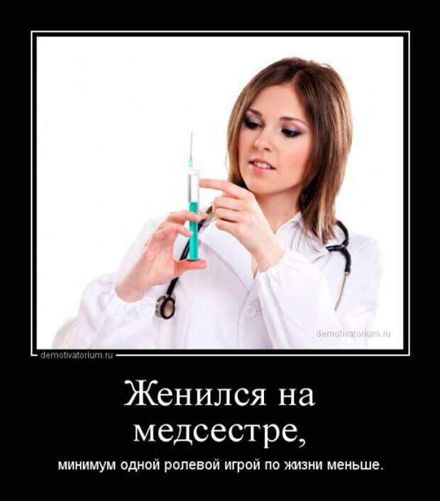 Демотиваторы-новинки (18 шт)
