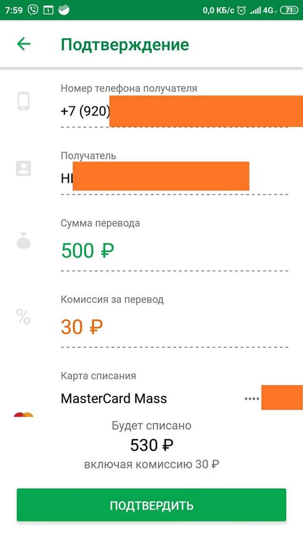 Лайфхак, как обналичить деньги с карты имея на руках только телефон Сбербанк, Банковская карта, Nfc, Деньги, Банкомат, Длиннопост