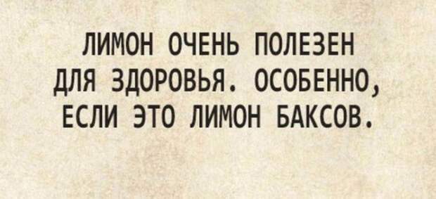 Очередная подборка забавных картинок из просторов сети