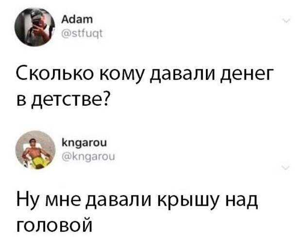 kartinok-interesnyh-prikolnyh-kartinki-smeshnye-kartinki-fotoprikoly