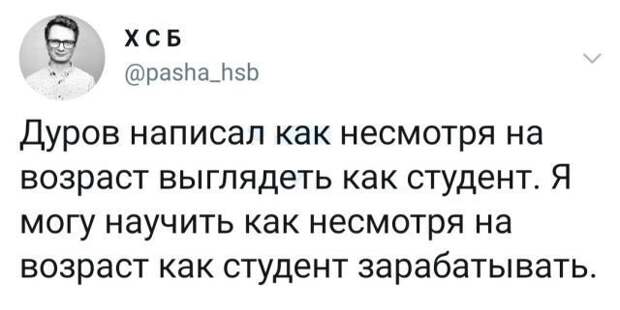 Скриншоты из социальных сетей