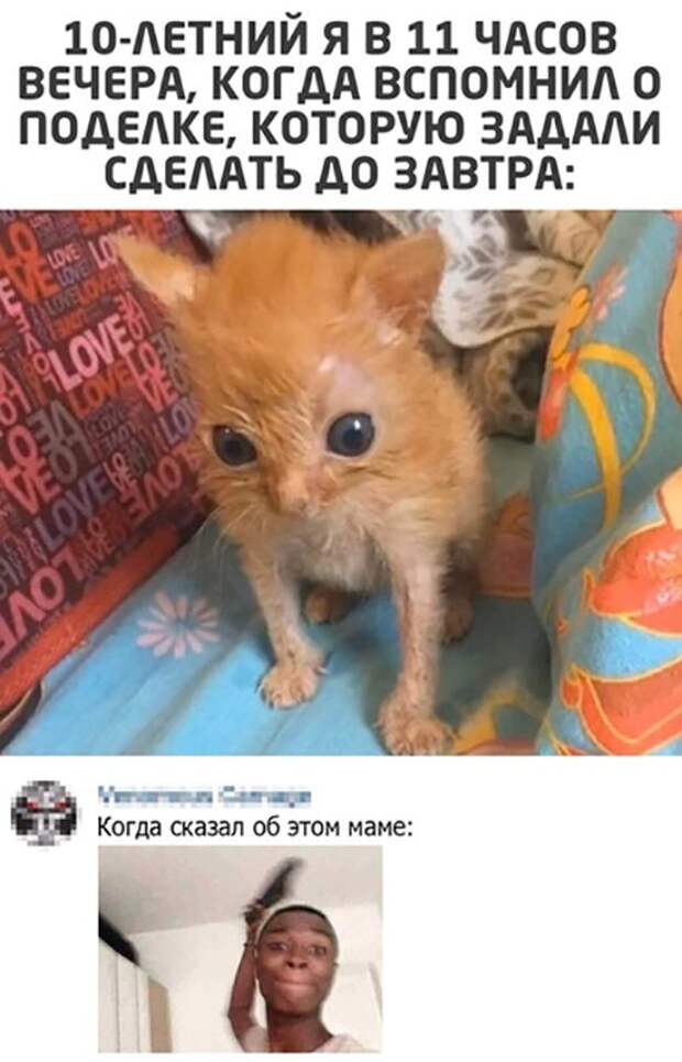 Точно)))
