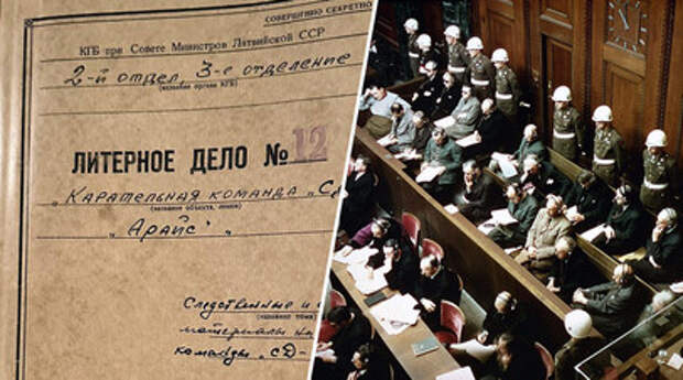Рассекреченный ФСБ документ / Обвиняемые на процессе Международного военного трибунала над военными преступниками в Нюрнберге