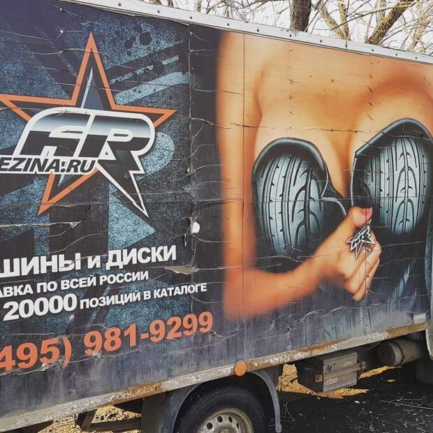 Осеннее обострение маркетинговых извращенцев Осеннее обострение маркетинговых извращенцев