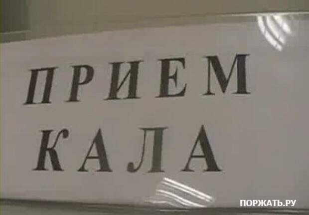 объявления ржачные (30 фото)