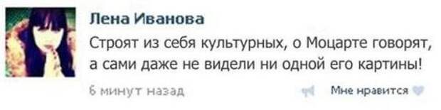 Юмор из соцсетей (20 скриншотов)