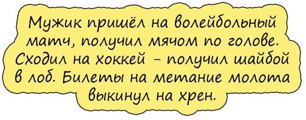 — Сердце подсказывает: завязывай. Жена узнает — убьет...