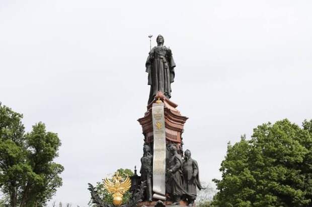Екатерина 2-нада.jpg