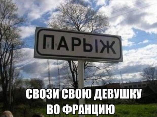 Забей на дождь - смотри приколы.