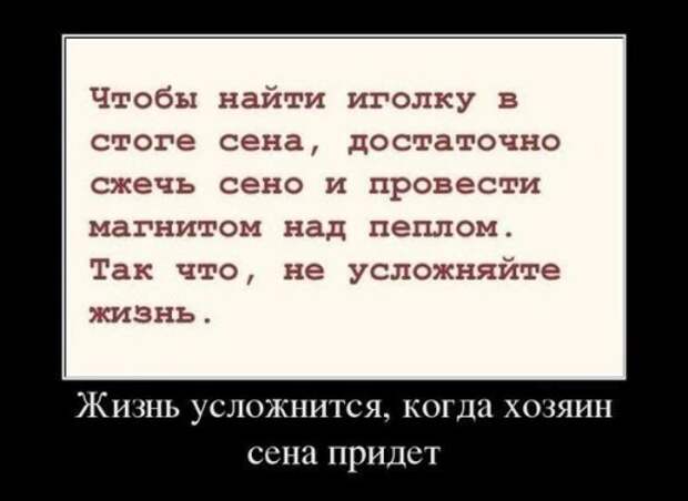 Прикольные демотиваторы для всех (17 шт)