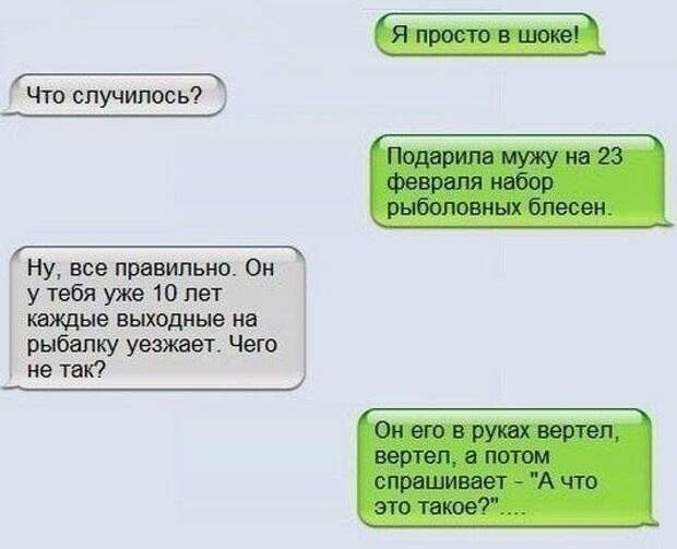 Возможно все)))