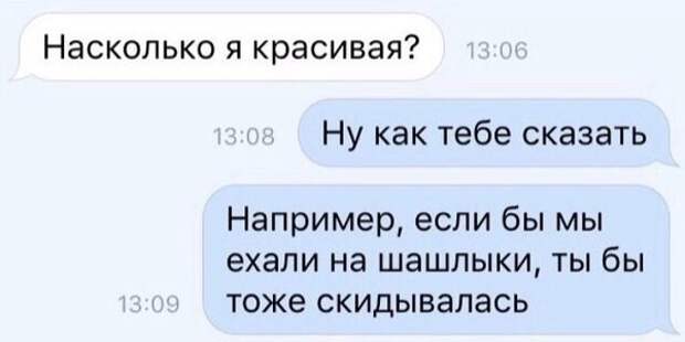 Намекать правильно - это искусство Намекать правильно - это искусство