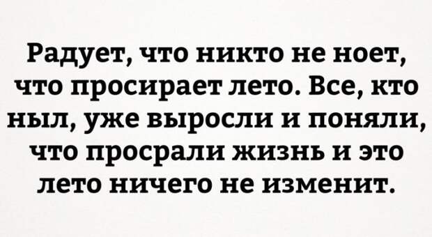 Отборная порция юмора из социальных сетей (30 скриншотов)