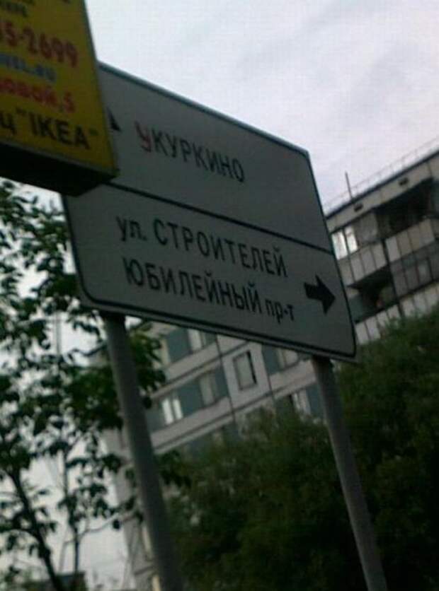 указатель