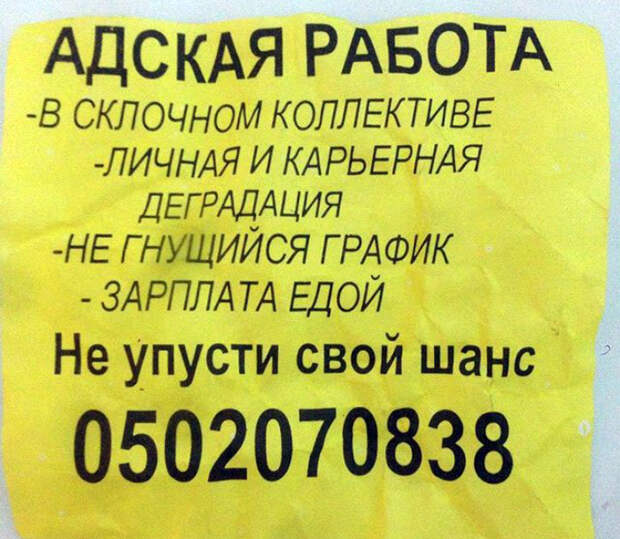 Без прикрас. Без прикрас.