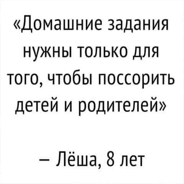 Подборка прикольных картинок (28 шт)