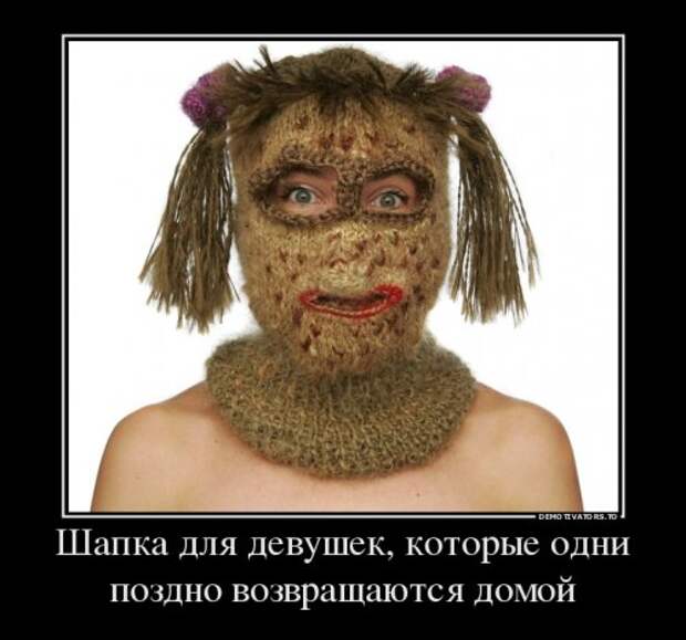 Прикольные демотиваторы (27 шт)