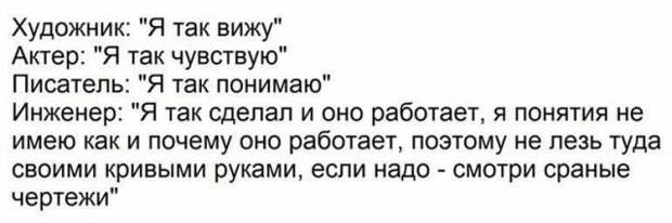 Юмор для интеллектуалов и от интеллектуалов Юмор для интеллектуалов и от интеллектуалов