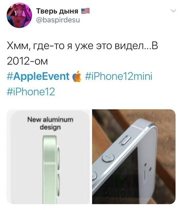 5. Видите сходство? 5. Видите сходство?