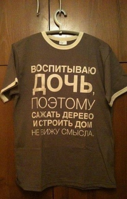 Очередная подборка смешных надписей и объявлений