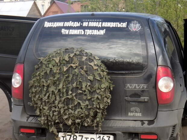 Автомобильные фотоприколы Автомобильные фотоприколы авто, прикол